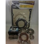 Ремкомплект к 4-ступ. КПП ГАЗ 3307,53,66
